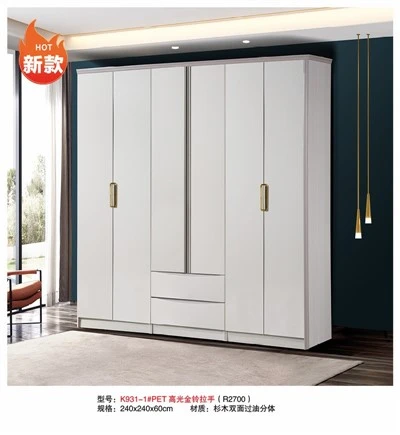 Armoire de rangement haute